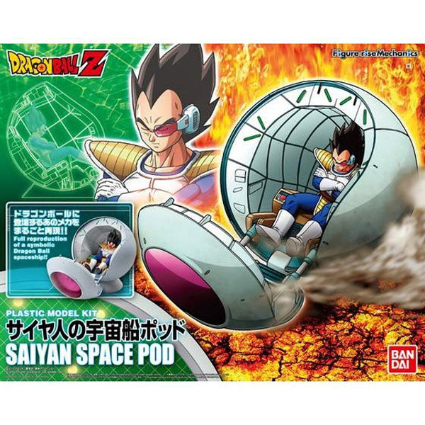 Figure-rise Mechanics Saiyan Space Pod (Dragon Ball)