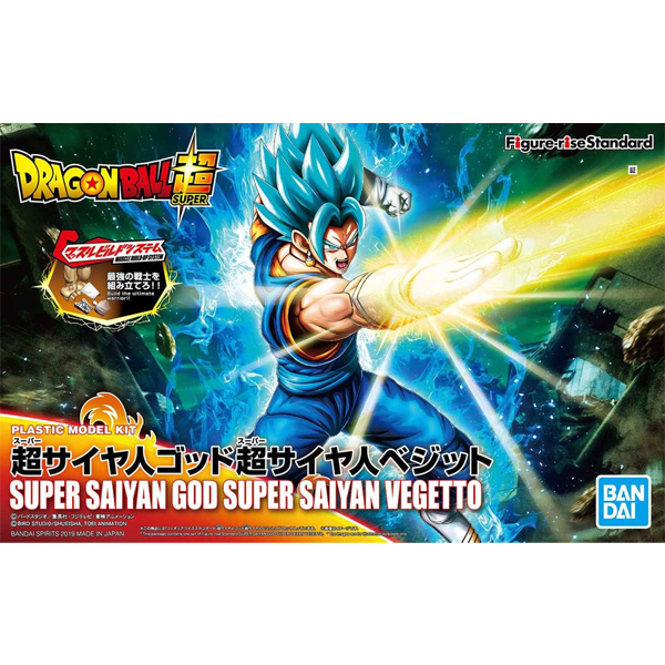 Figure-rise Standard Super Saiyan God SS (Super Saiyan) Vegito
