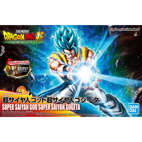 Figure-rise Standard Super Saiyan God Super Saiyan Gogeta (Dragon Ball)