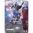 GDCG [GD01-001 LR+] Gundam (GD01-001) (Alternate Art)