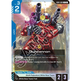 GDCG [GD01-004 R] Guncannon