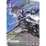 GDCG [GD01-006 R+] Delta Plus (Alternate Art)