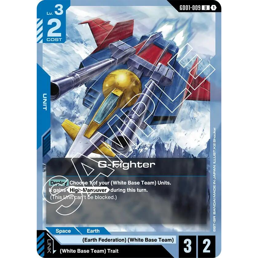 GDCG [GD01-009 U] G-Fighter