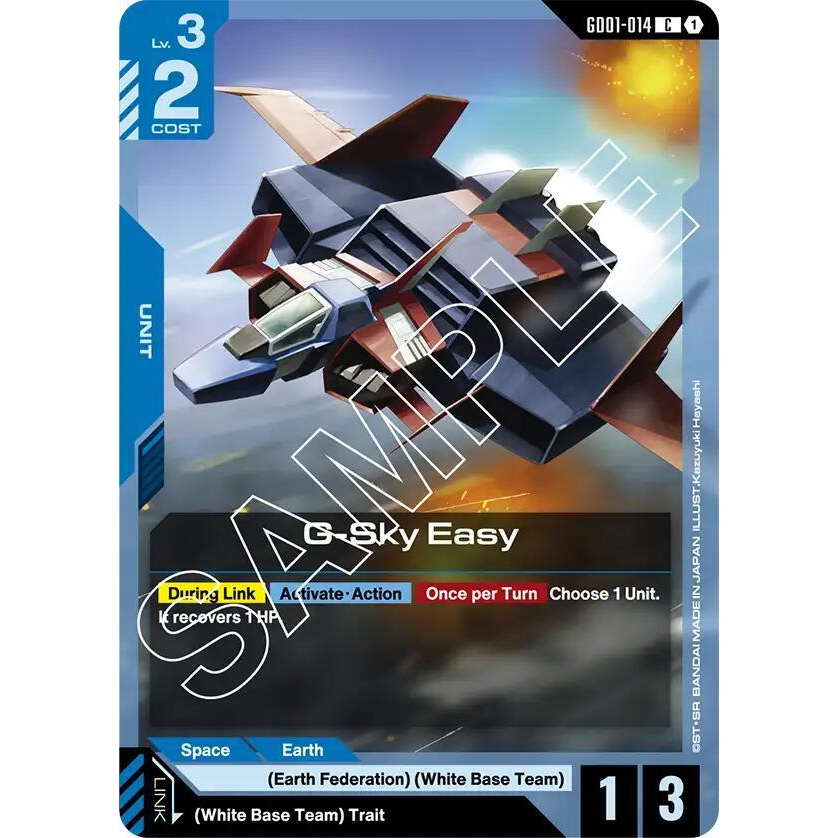 GDCG [GD01-014 C] G-Sky Easy