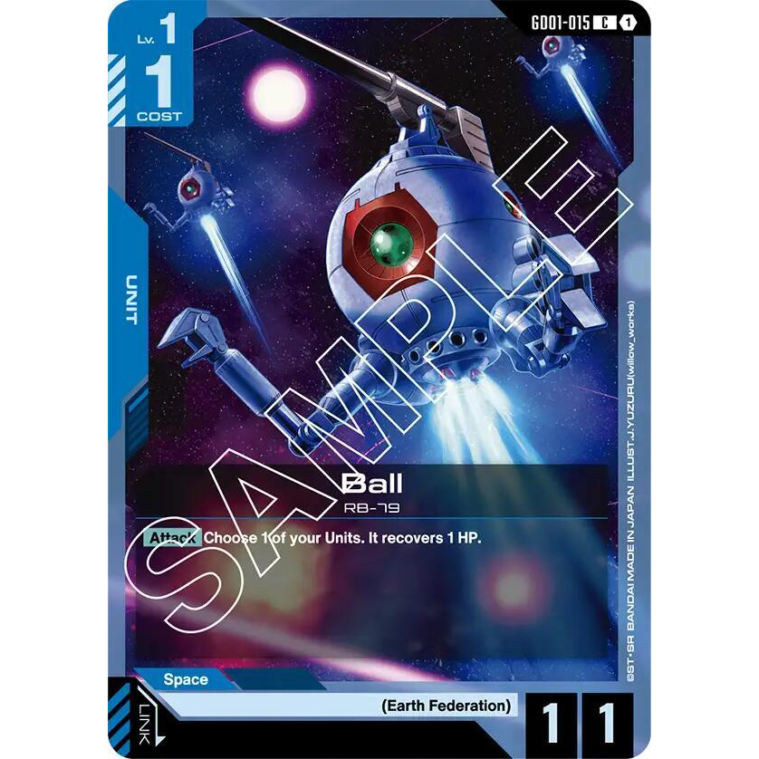 GDCG [GD01-015 C] Ball