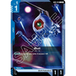 GDCG [GD01-015 C] Ball