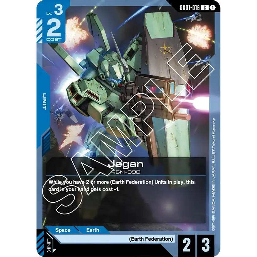 GDCG [GD01-016 C] Jegan