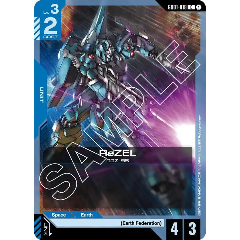 GDCG [GD01-018 C] ReZEL