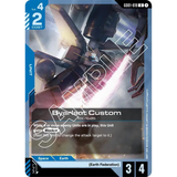 GDCG [GD01-019 U] Byarlant Custom