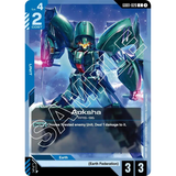 GDCG [GD01-020 C] Anksha