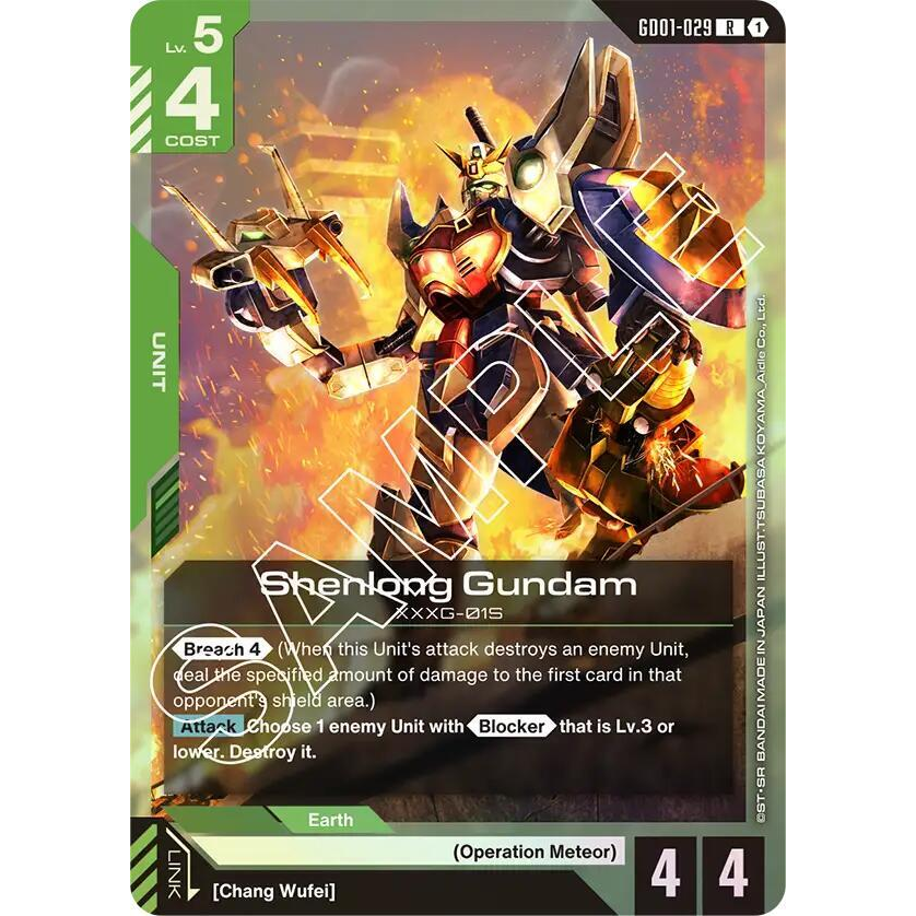 GDCG [GD01-029 R] Shenlong Gundam