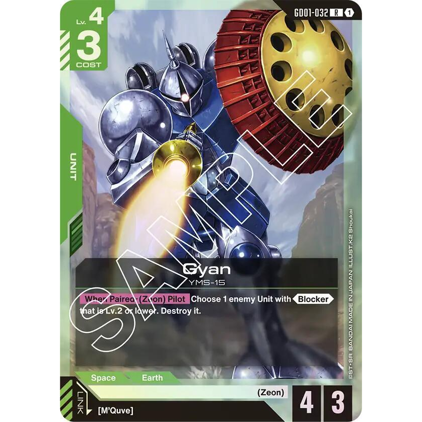 GDCG [GD01-032 R] Gyan