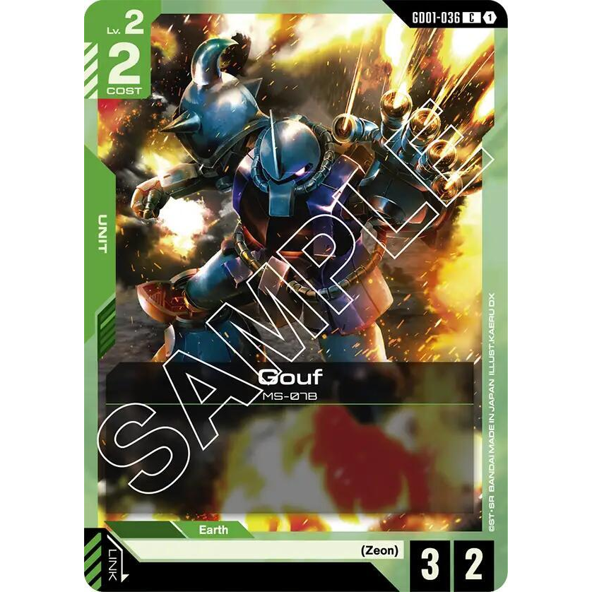 GDCG [GD01-036 C] Gouf