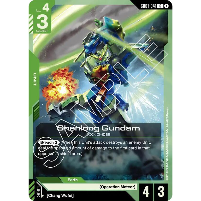 GDCG [GD01-041 C] Shenlong Gundam