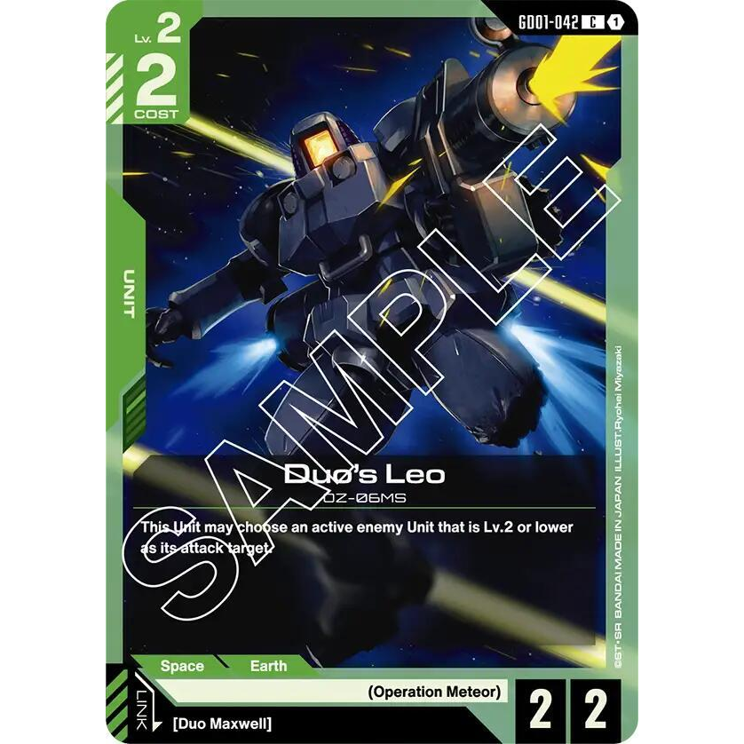 GDCG [GD01-042 C] Duo's Leo