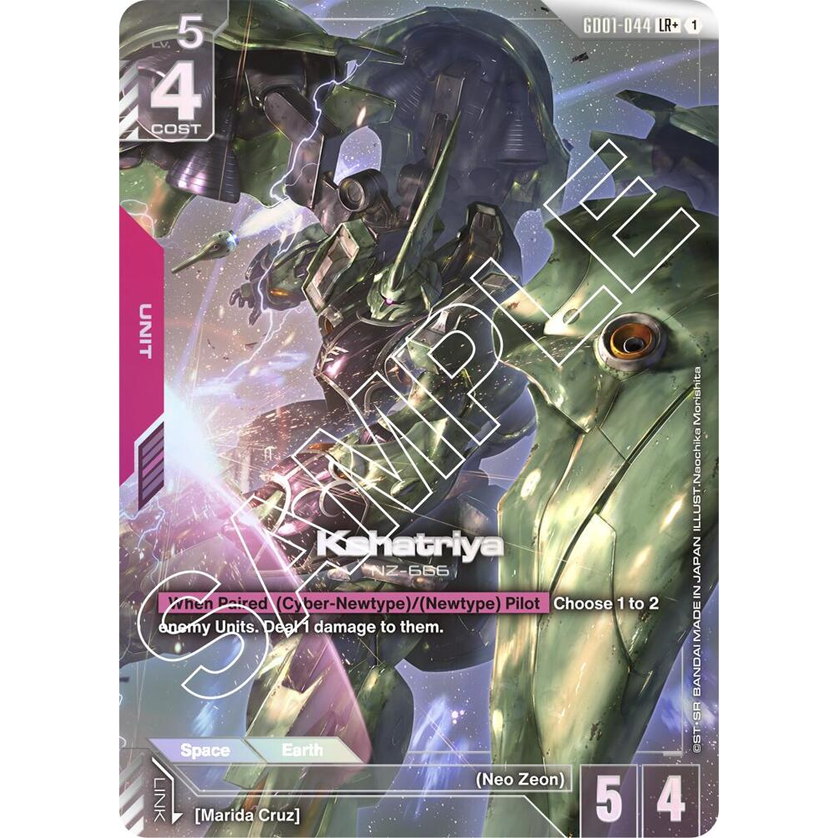 GDCG [GD01-044 LR+] Kshatriya (GD01-044) (Alternate Art)