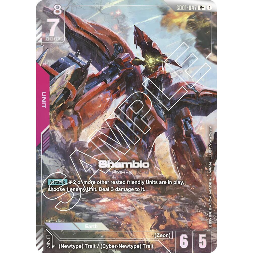 GDCG [GD01-047 R+] Shamblo (Alternate Art)