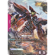 GDCG [GD01-047 R+] Shamblo (Alternate Art)