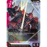 GDCG [GD01-047 R] Shamblo