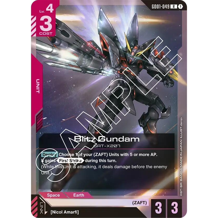 GDCG [GD01-049 R] Blitz Gundam