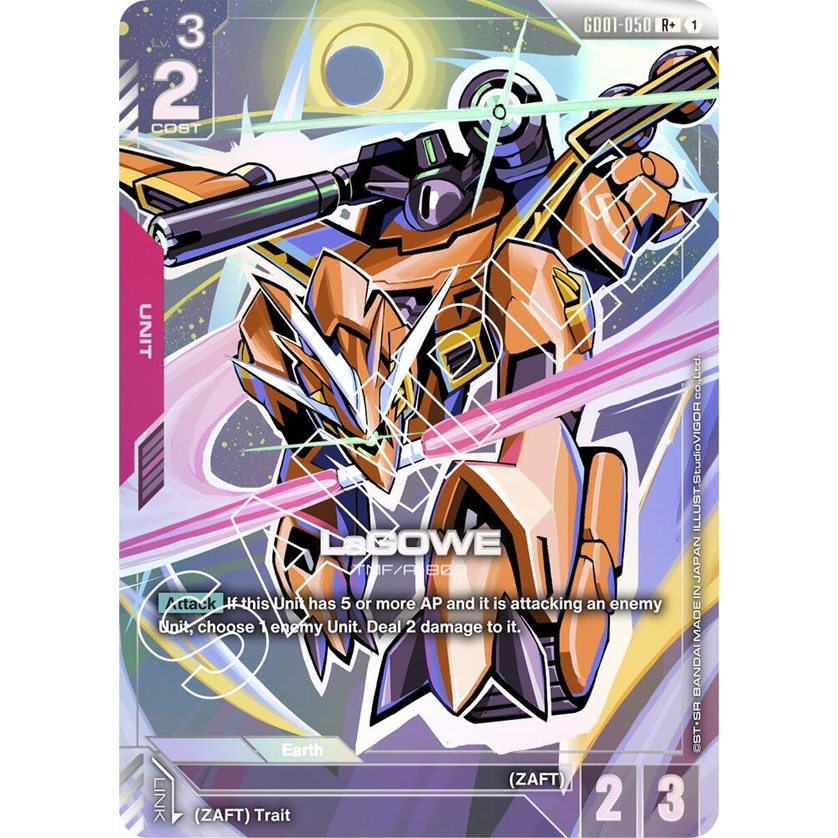 GDCG [GD01-050 R+] LaGOWE (Alternate Art)