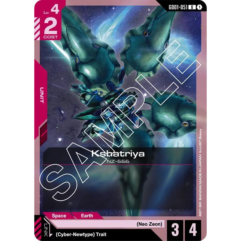GDCG [GD01-051 U] Kshatriya