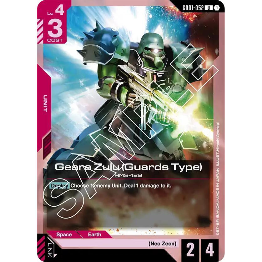 GDCG [GD01-052 U] Geara Zulu (Guards Type)