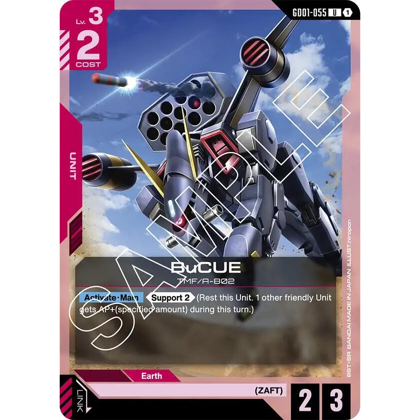 GDCG [GD01-055 U] BUUE