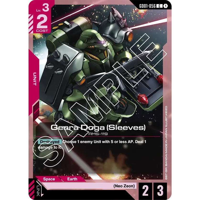 GDCG [GD01-056 C] Geara Doga