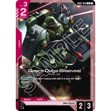 GDCG [GD01-056 C] Geara Doga