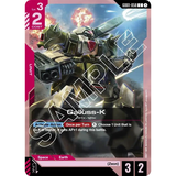 GDCG [GD01-058 C] Galluss-K