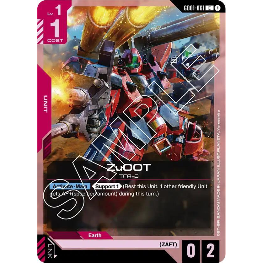 GDCG [GD01-061 C] ZuOOT