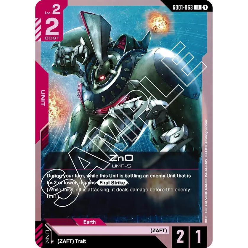 GDCG [GD01-063 U] ZnO