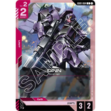 GDCG [GD01-064 C] DINN