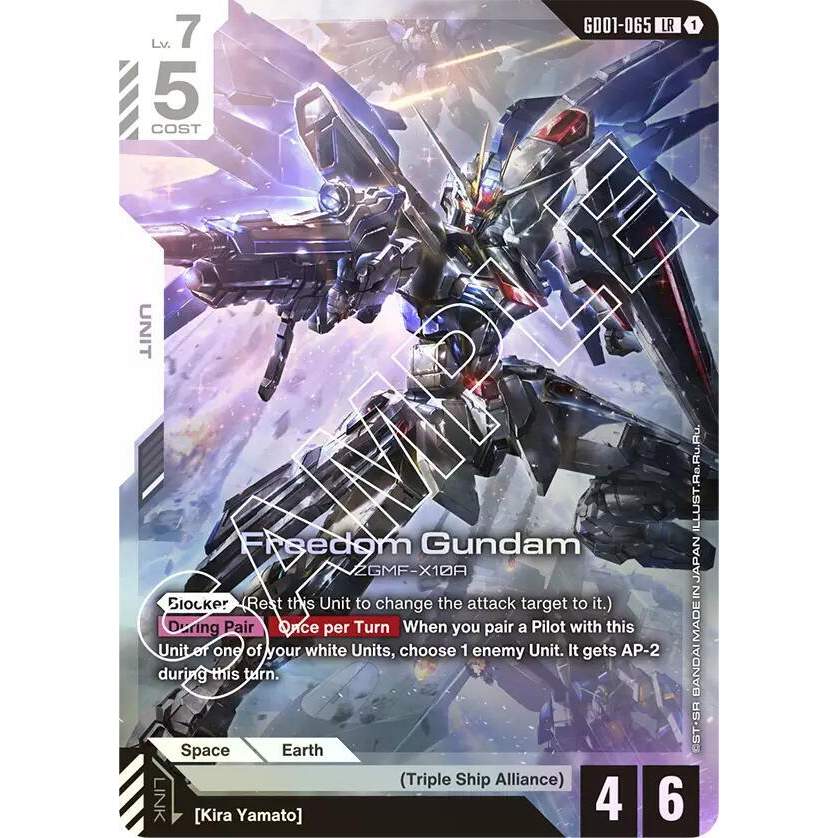 GDCG [GD01-065 LR] Freedom Gundam