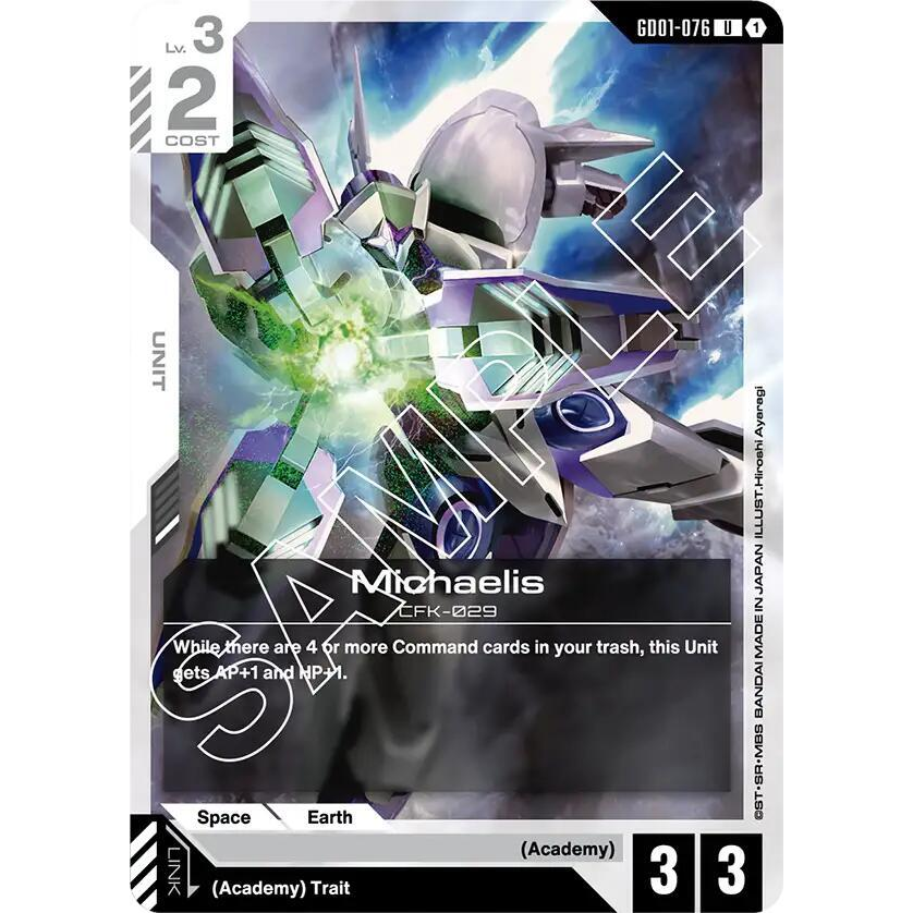 GDCG [GD01-076 U] Michaelis