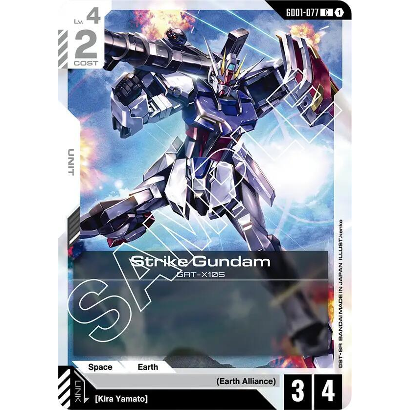 GDCG [GD01-077 C] Strike Gundam