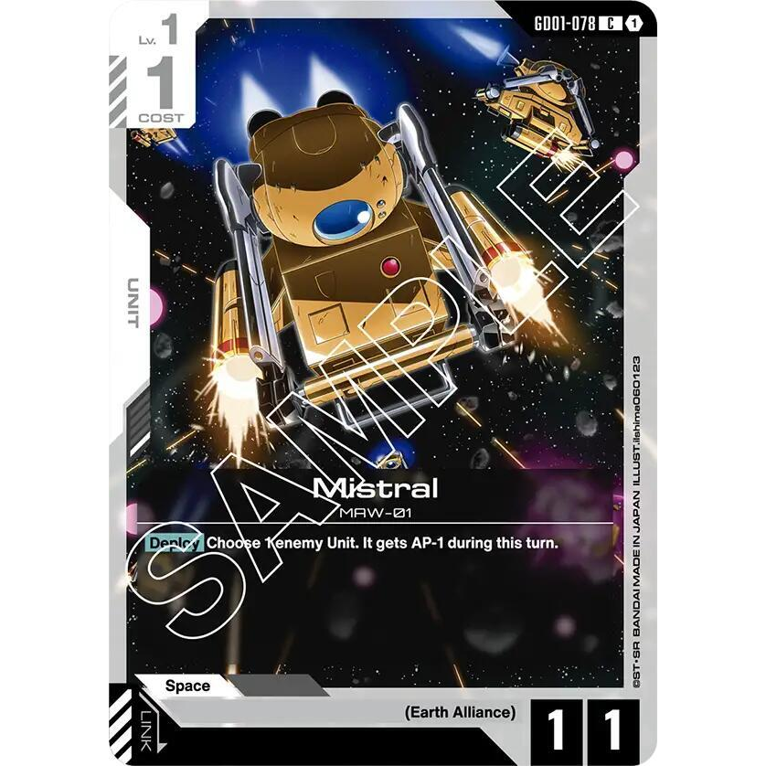 GDCG [GD01-078 C] Mistral