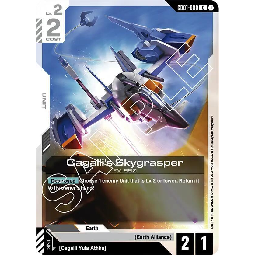 GDCG [GD01-080 C] Cagalli's Skygrasper