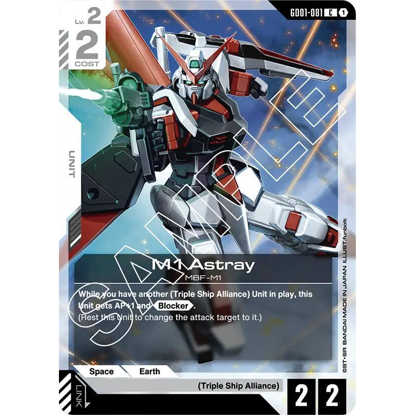 GDCG [GD01-081 C] M1 Astray