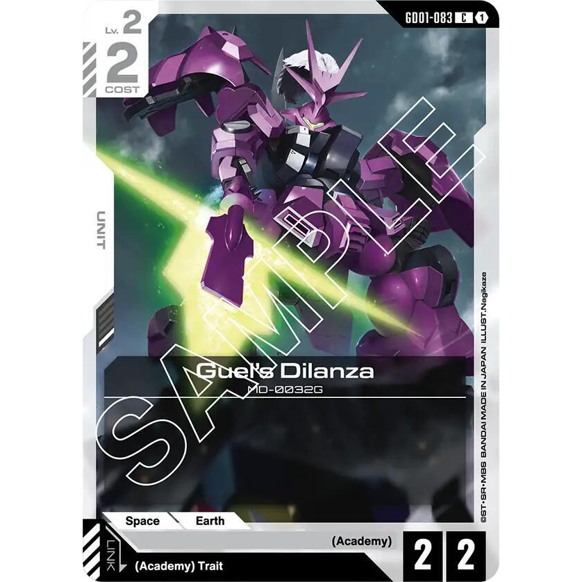 GDCG [GD01-083 C] Guel's Dilanza