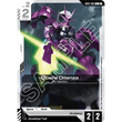 GDCG [GD01-083 C] Guel's Dilanza