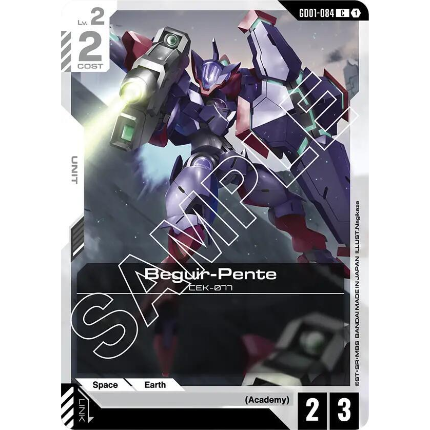 GDCG [GD01-084 C] Beguir-Pente