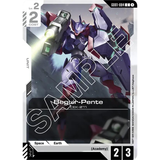 GDCG [GD01-084 C] Beguir-Pente