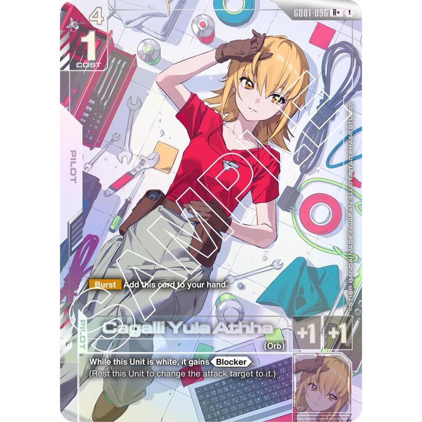GDCG [GD01-096 R+] Cagalli Yula Athha (Alternate Art)