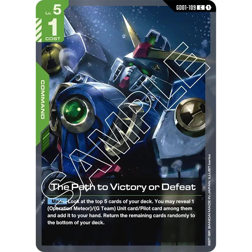 GDCG [GD01-109 C] The Path to Victory or Defeat