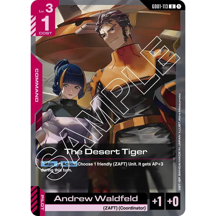 GDCG [GD01-113 U] The Desert Tiger