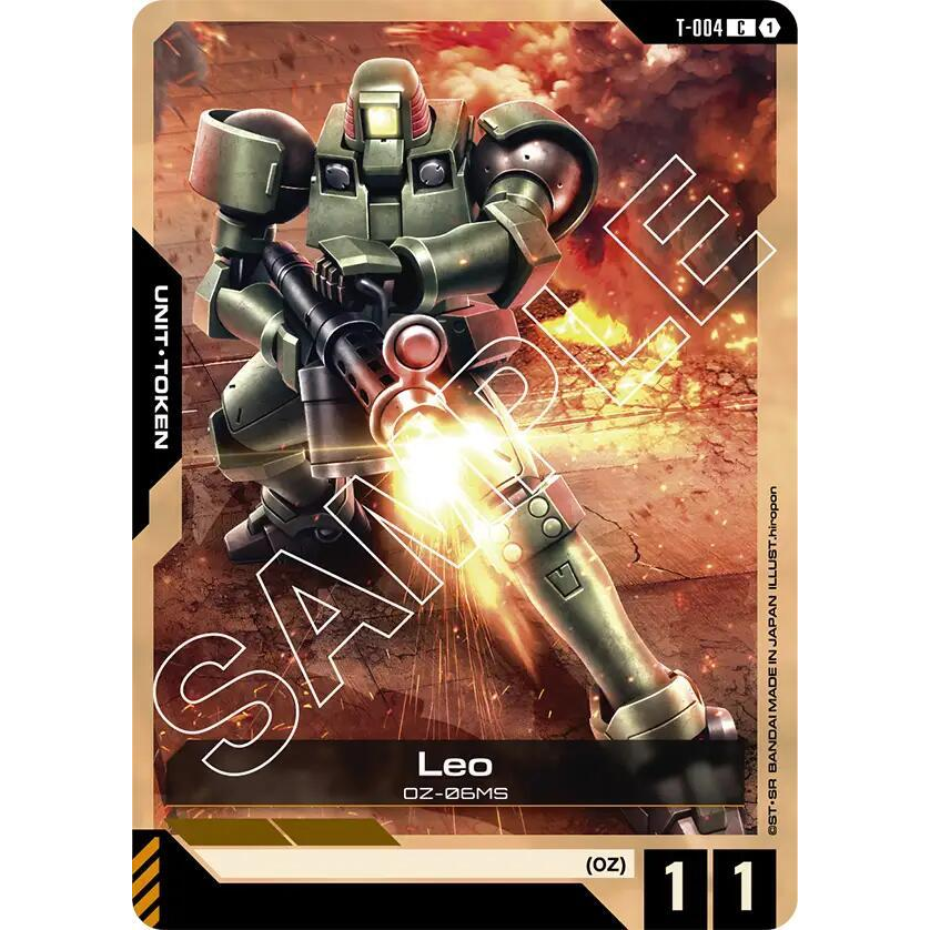 GDCG [GD01-T-004 C] Token - Leo