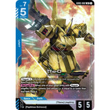 GDCG [GD03-002 LR] The-O