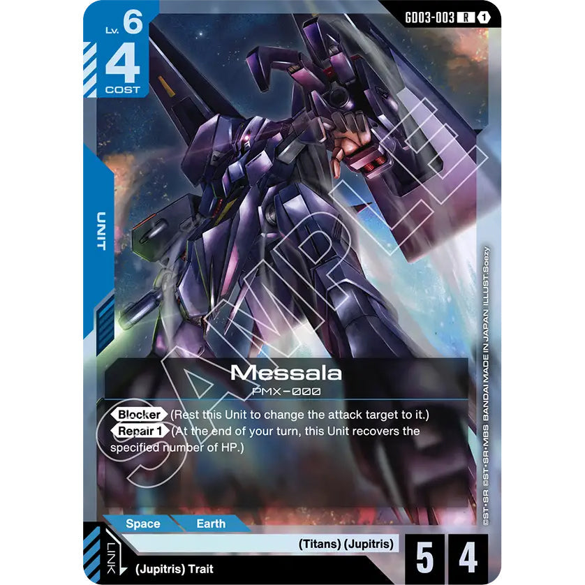 GDCG [GD03-003 R] Messala